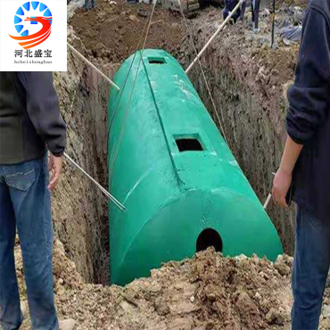 預(yù)制水泥化糞池